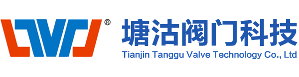 天津塘沽阀门科技有限公司