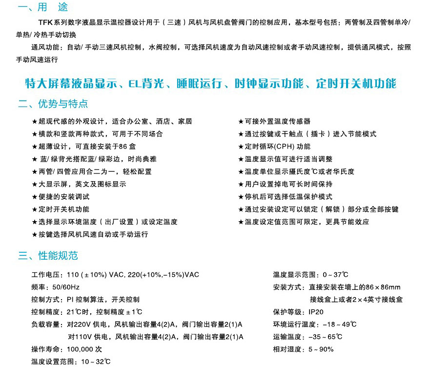 阀门