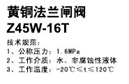 阀门