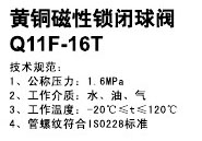 阀门