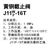 阀门