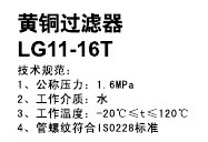 阀门