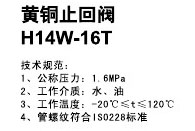 阀门