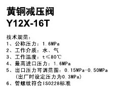 阀门